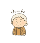 おじいちゃん＆おばあちゃん 日本語（個別スタンプ：2）