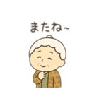 おじいちゃん＆おばあちゃん 日本語（個別スタンプ：3）