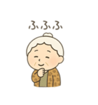 おじいちゃん＆おばあちゃん 日本語（個別スタンプ：4）