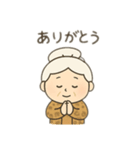 おじいちゃん＆おばあちゃん 日本語（個別スタンプ：5）