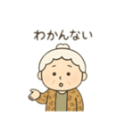 おじいちゃん＆おばあちゃん 日本語（個別スタンプ：7）
