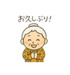 おじいちゃん＆おばあちゃん 日本語（個別スタンプ：8）