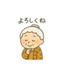 おじいちゃん＆おばあちゃん 日本語（個別スタンプ：9）