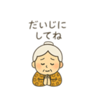 おじいちゃん＆おばあちゃん 日本語（個別スタンプ：10）