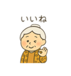 おじいちゃん＆おばあちゃん 日本語（個別スタンプ：11）