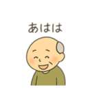 おじいちゃん＆おばあちゃん 日本語（個別スタンプ：13）