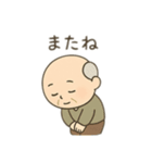 おじいちゃん＆おばあちゃん 日本語（個別スタンプ：15）