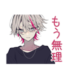 メンヘラ男子★病み期と回復期（個別スタンプ：6）