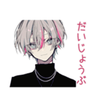 メンヘラ男子★病み期と回復期（個別スタンプ：7）