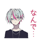 メンヘラ男子★病み期と回復期（個別スタンプ：12）