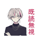 メンヘラ男子★病み期と回復期（個別スタンプ：14）