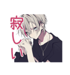 メンヘラ男子★病み期と回復期（個別スタンプ：15）