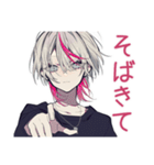 メンヘラ男子★病み期と回復期（個別スタンプ：16）