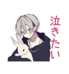 メンヘラ男子★病み期と回復期（個別スタンプ：19）