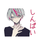 メンヘラ男子★病み期と回復期（個別スタンプ：22）