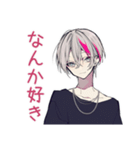 メンヘラ男子★病み期と回復期（個別スタンプ：24）