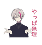 メンヘラ男子★病み期と回復期（個別スタンプ：34）