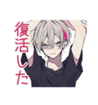 メンヘラ男子★病み期と回復期（個別スタンプ：38）
