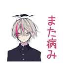 メンヘラ男子★病み期と回復期（個別スタンプ：40）