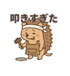 彫金あるあるハリネズミ（個別スタンプ：1）