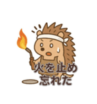 彫金あるあるハリネズミ（個別スタンプ：2）
