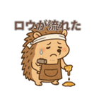 彫金あるあるハリネズミ（個別スタンプ：3）
