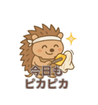 彫金あるあるハリネズミ（個別スタンプ：5）