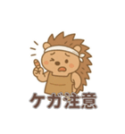 彫金あるあるハリネズミ（個別スタンプ：7）