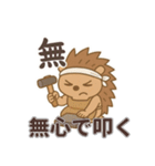 彫金あるあるハリネズミ（個別スタンプ：8）