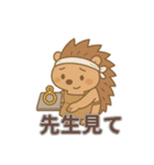 彫金あるあるハリネズミ（個別スタンプ：9）