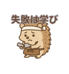 彫金あるあるハリネズミ（個別スタンプ：11）