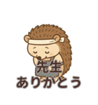 彫金あるあるハリネズミ（個別スタンプ：16）