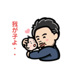 この人達知ってる？2（個別スタンプ：2）