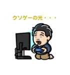 この人達知ってる？2（個別スタンプ：6）
