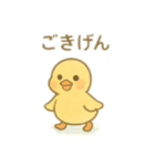 カルガモ親子 日本語（個別スタンプ：10）
