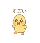 カルガモ親子 日本語（個別スタンプ：11）