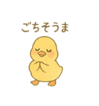 カルガモ親子 日本語（個別スタンプ：12）