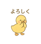 カルガモ親子 日本語（個別スタンプ：13）