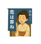 やさしく毒を吐くスタンプ（個別スタンプ：2）