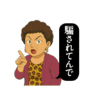 やさしく毒を吐くスタンプ（個別スタンプ：6）