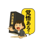 やさしく毒を吐くスタンプ（個別スタンプ：8）