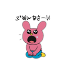 うさぴ〜ぬ（敬語）（個別スタンプ：1）