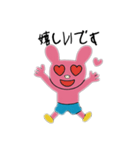 うさぴ〜ぬ（敬語）（個別スタンプ：2）