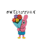 うさぴ〜ぬ（敬語）（個別スタンプ：5）