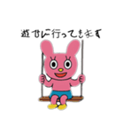 うさぴ〜ぬ（敬語）（個別スタンプ：6）