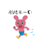 うさぴ〜ぬ（敬語）（個別スタンプ：8）
