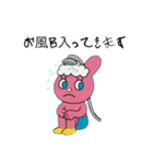 うさぴ〜ぬ（敬語）（個別スタンプ：9）
