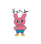 うさぴ〜ぬ（敬語）（個別スタンプ：13）