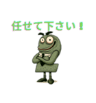 数字だって生きている！それいけナンバーズ（個別スタンプ：3）
