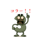 数字だって生きている！それいけナンバーズ（個別スタンプ：4）